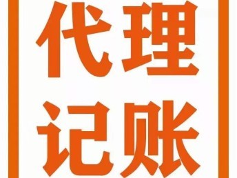 武漢企業(yè)全流程服務(wù) 公司注冊(cè)、變更、轉(zhuǎn)讓及稅務(wù)代理指南